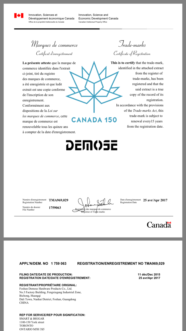 狄姆斯又成功注冊新商標(biāo)—加拿大商標(biāo)